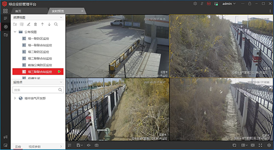 視頻監(jiān)控系統(tǒng)4